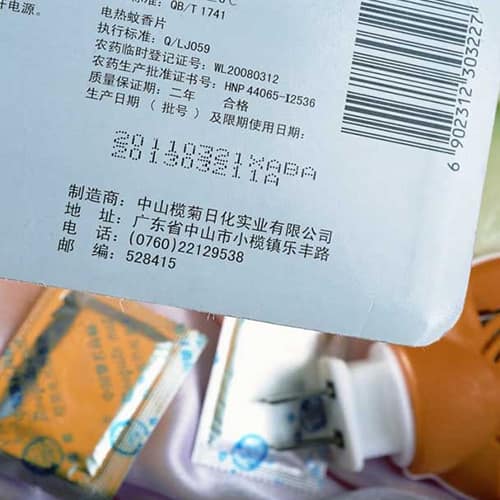 线缆管材